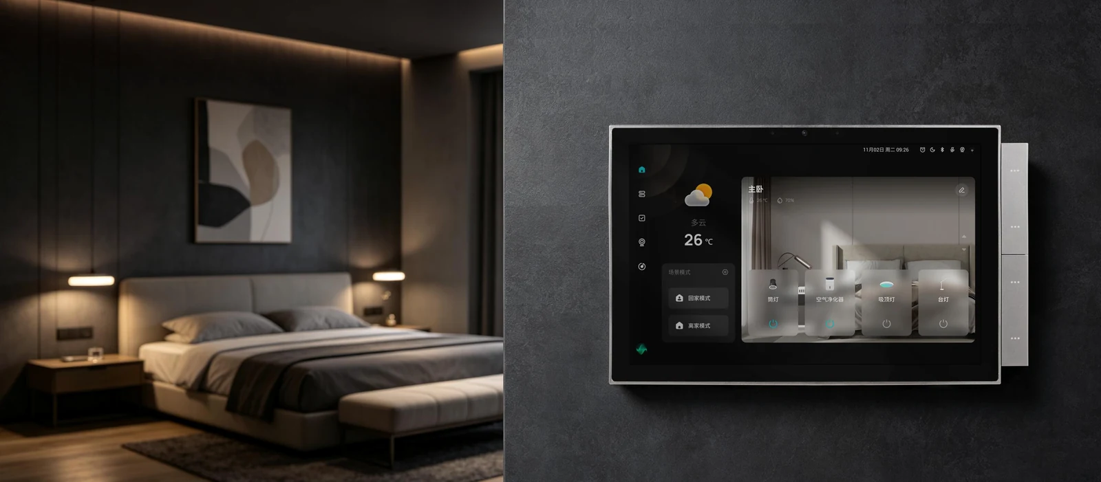 Home automation